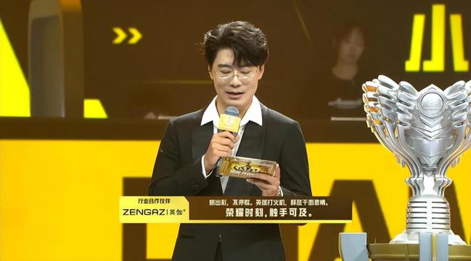 ZENGAZ英伽电竞：PSIS42024成功合作背后的商业逻辑与未来展望(图5)