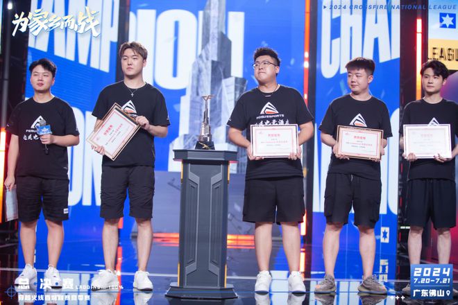 十数载不熄的大众赛事如何链接百城穿越电竞周期？(图2)