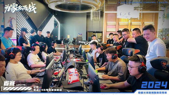 十数载不熄的大众赛事如何链接百城穿越电竞周期？(图7)