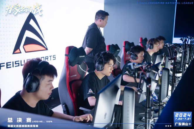 十数载不熄的大众赛事如何链接百城穿越电竞周期？(图5)