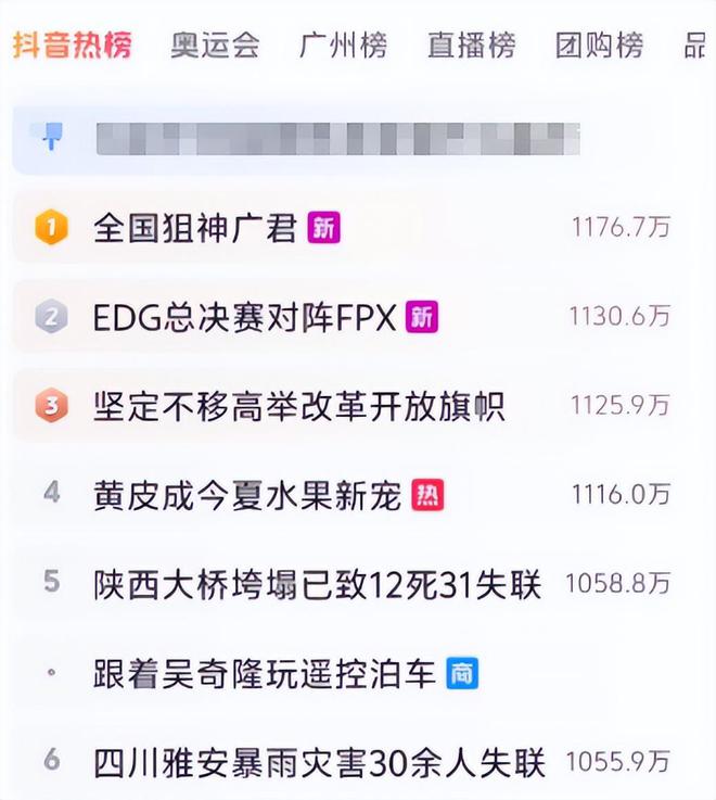 十数载不熄的大众赛事如何链接百城穿越电竞周期？(图3)