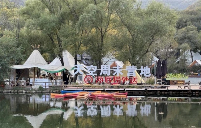 海底捞外送:跨界文旅解锁美食新体验 海底捞外送:跨界文旅解锁美食新体验