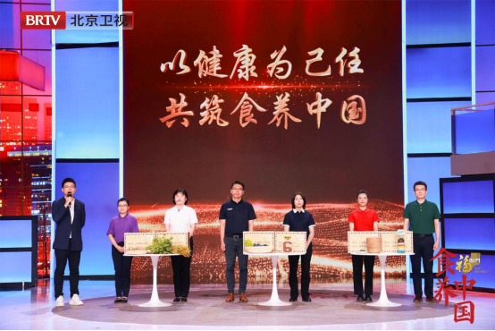 《食养中国》即将开播以食养之名共筑健康中国(图3)
