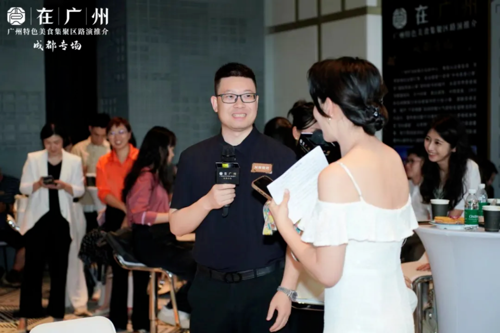 @你的饭搭子:双向奔赴穗蓉美食携手构建合作发展“朋友圈”(图2)