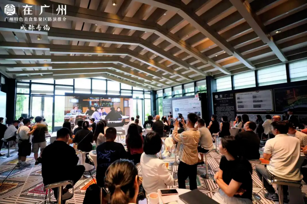 @你的饭搭子:双向奔赴穗蓉美食携手构建合作发展“朋友圈” @你的饭搭子:双向奔赴穗蓉美食携手构建合作发展“朋友圈”