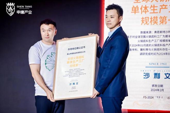 全球规模第一设计年产能175万吨！这个工厂到底什么来头？(图4)