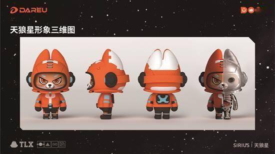 达尔优“天狼星”IP系列套装上市打造极致的电竞体验(图5)