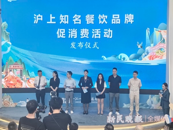 “苏州河”联动“塞纳河”开启梦幻奥运季“一江一河奥运美食月”启动(图2)