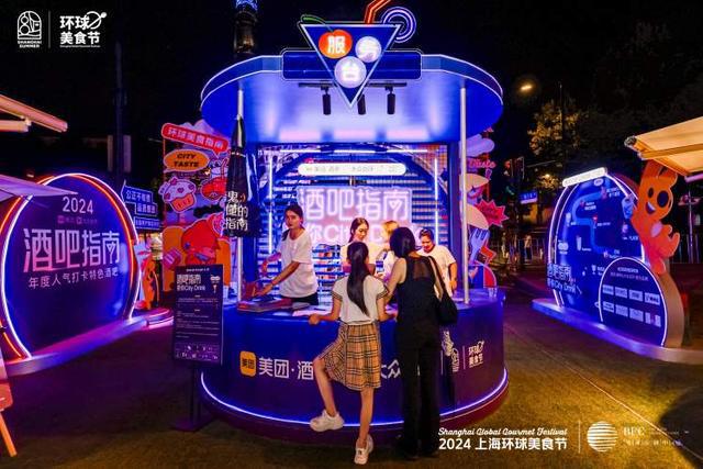 用“舌尖”带动“脚尖”90家全球美食让你来场“世界舌尖之旅”(图6)