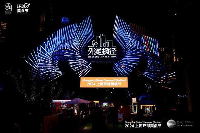 用“舌尖”带动“脚尖”90家全球美食让你来场“世界舌尖之旅”(图2)