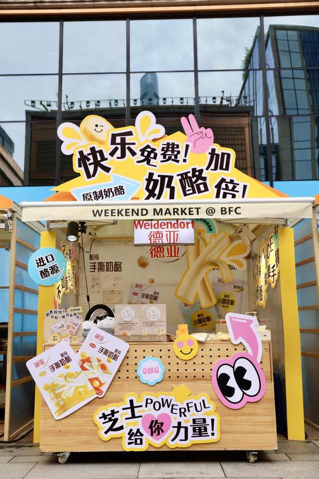 用“舌尖”带动“脚尖”90家全球美食让你来场“世界舌尖之旅”(图12)