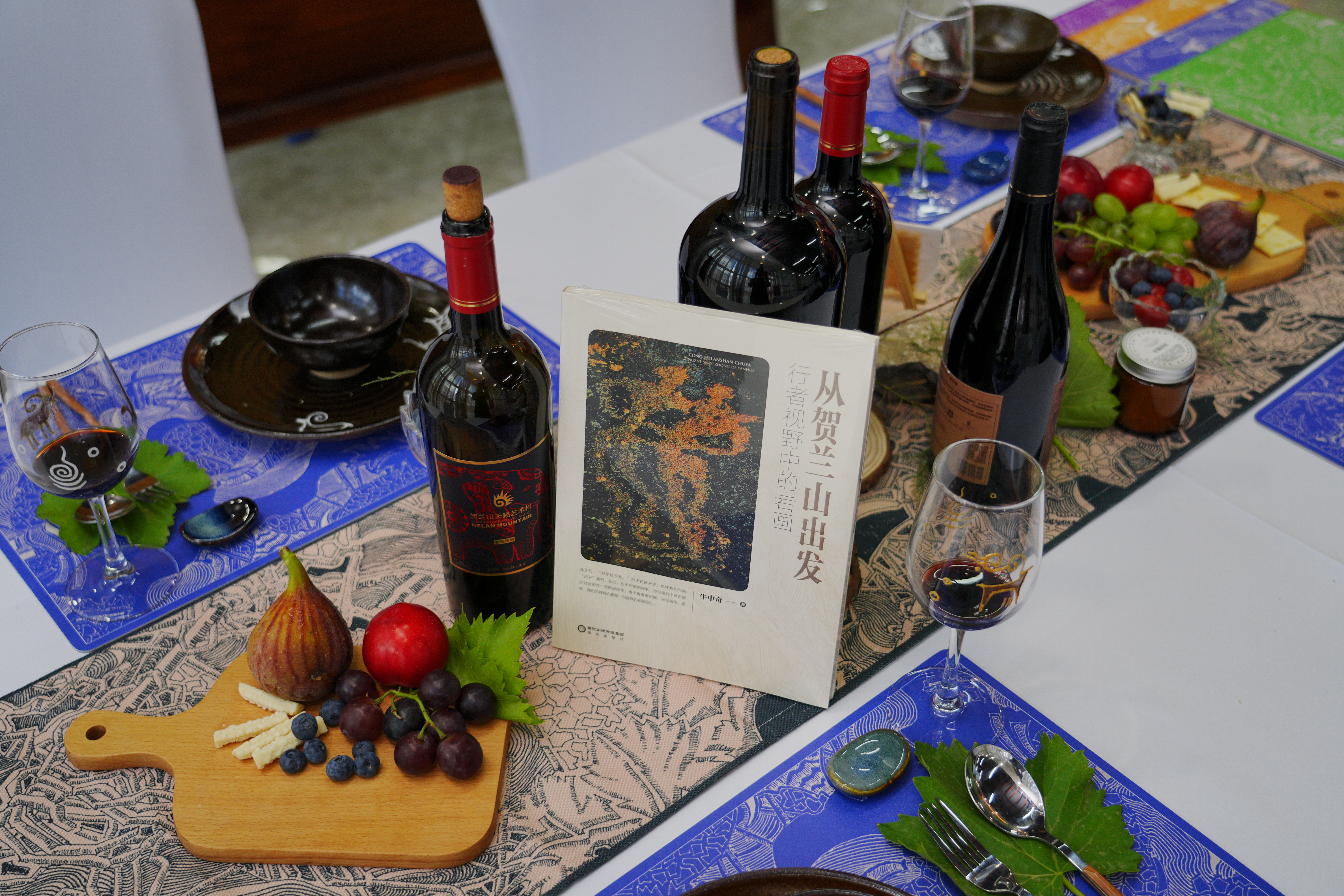 “风土·香颂”贺兰山东麓葡萄酒美食融合创新大赛现场评选活动举办(图4)