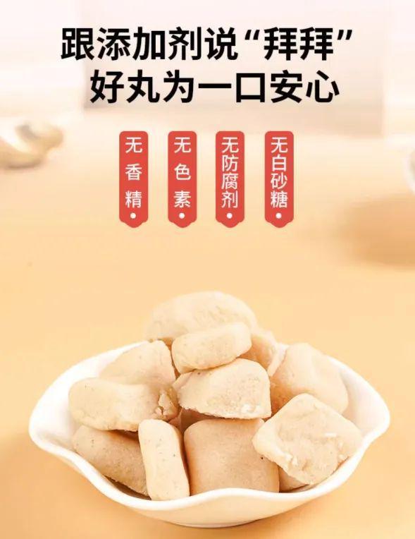 比小米粥、山药管用！老中医健脾秘方每天2块养胃又养人(图18)
