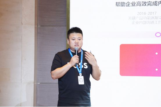 客如云美味不用等企微运营引领餐饮私域数字化新增长产品发布会成功举办(图3)