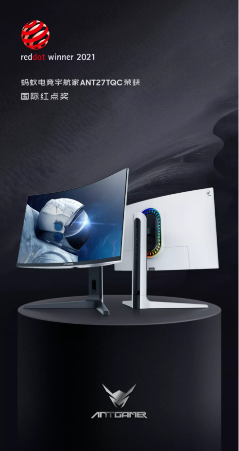 蚂蚁电竞用创新研发力打造深入人心的电竞品牌(图2)