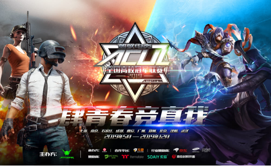 蚂蚁电竞用创新研发力打造深入人心的电竞品牌(图3)