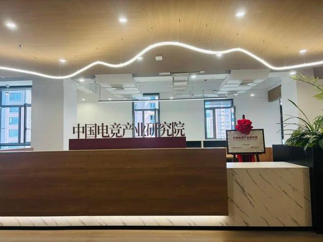 累计投入扶持资金超亿元静安持续打造“全球电竞之都”核心区(图2)