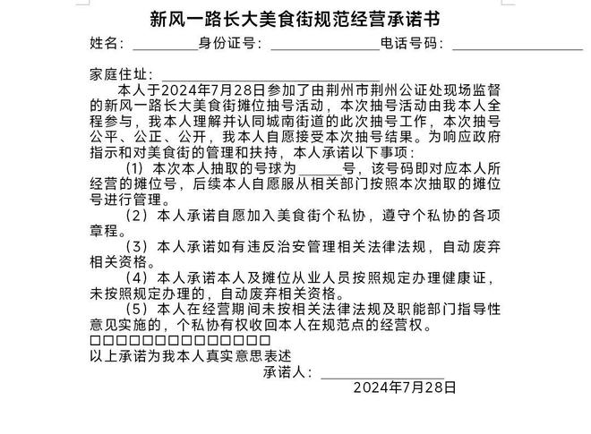 澄清！关于长大美食街南移的三个谣言！