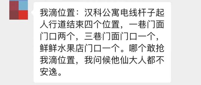 澄清！关于长大美食街南移的三个谣言！(图3)