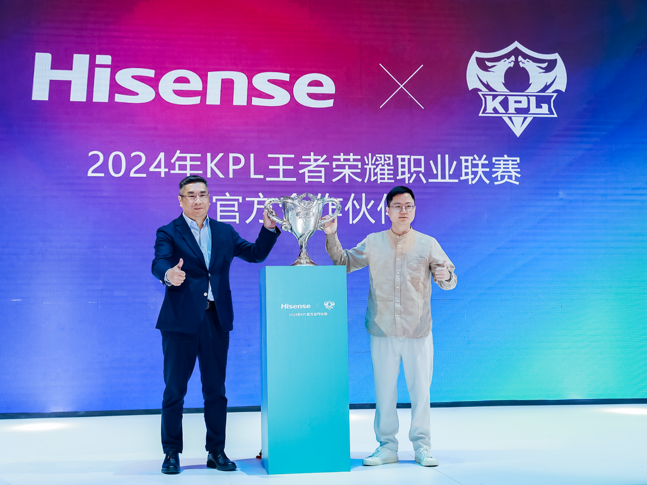 AWE2024|入局电竞!海信成为2024KPL王者荣耀职业联赛合作伙伴 AWE2024|入局电竞!海信成为2024KPL王者荣耀职业联赛合作伙伴