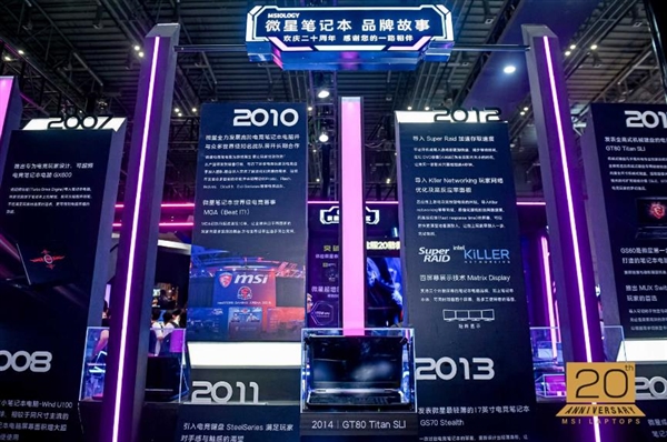 微星笔记本20周年专访三大价值精神引领电竞游戏本市场(图12)