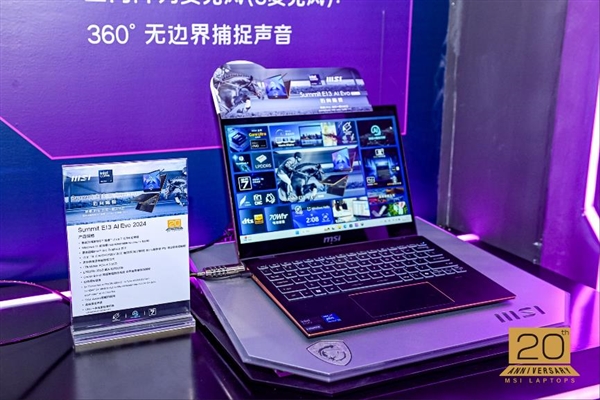 微星笔记本20周年专访三大价值精神引领电竞游戏本市场(图15)