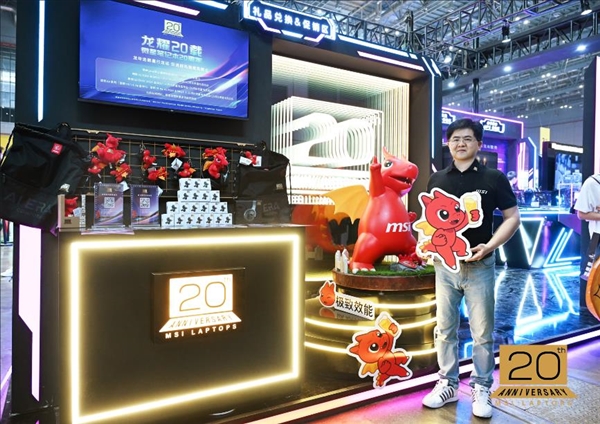 微星笔记本20周年专访三大价值精神引领电竞游戏本市场(图18)