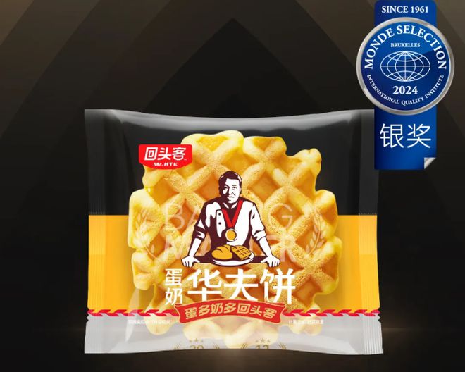 “食”力出众！回头客烘焙大师匠心成就美味铸就口碑(图4)