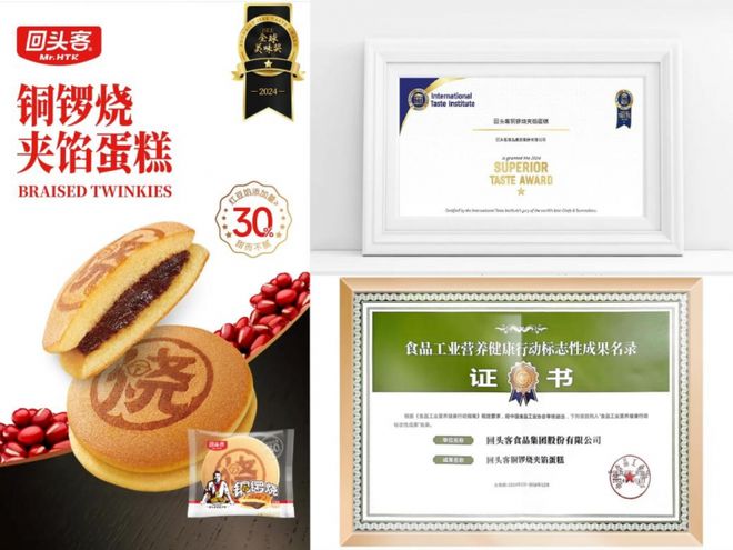 “食”力出众！回头客烘焙大师匠心成就美味铸就口碑(图3)