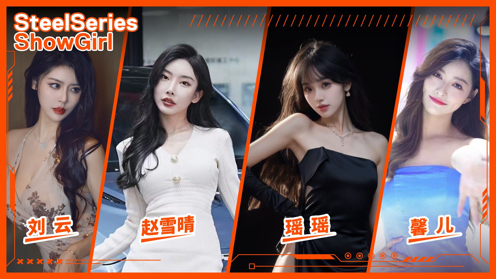 SteelSeries赛睿强势登陆ChinaJoy2024引领电竞外设创新潮流! SteelSeries赛睿强势登陆ChinaJoy2024引领电竞外设创新潮流!