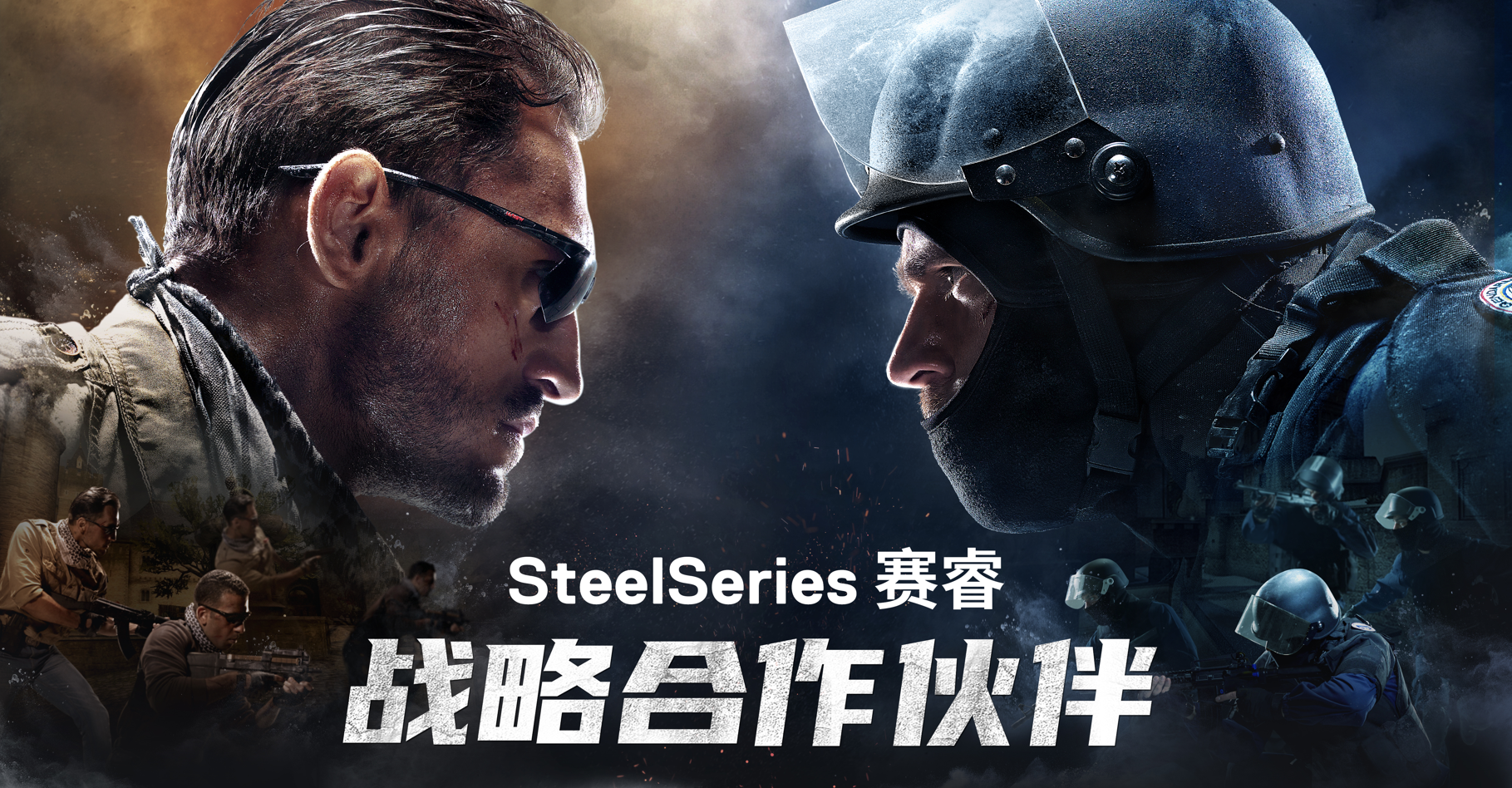 SteelSeries赛睿强势登陆ChinaJoy2024引领电竞外设创新潮流!(图2)