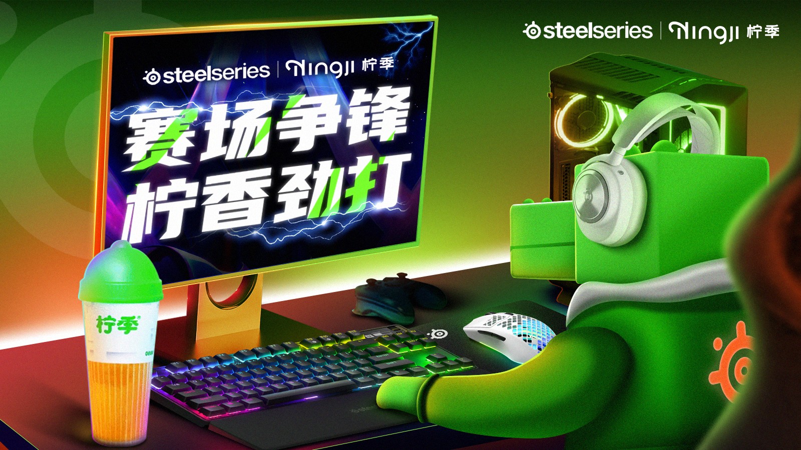SteelSeries赛睿强势登陆ChinaJoy2024引领电竞外设创新潮流!(图5)