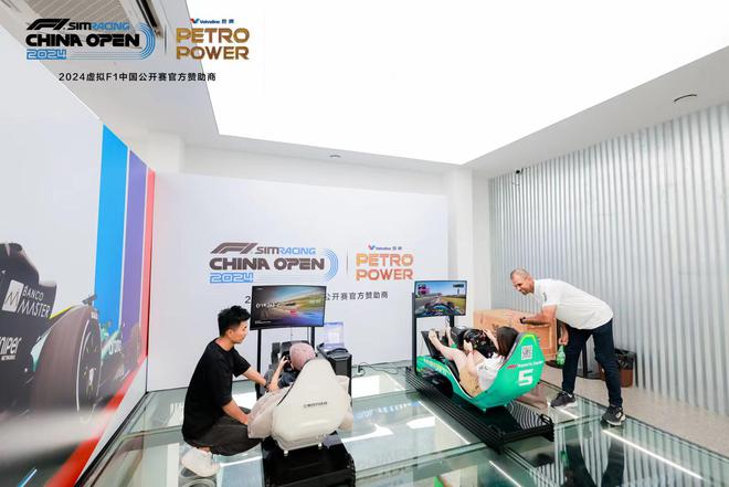 电竞与传统体育再融合虚拟F1中国公开赛开启新玩法(图3)