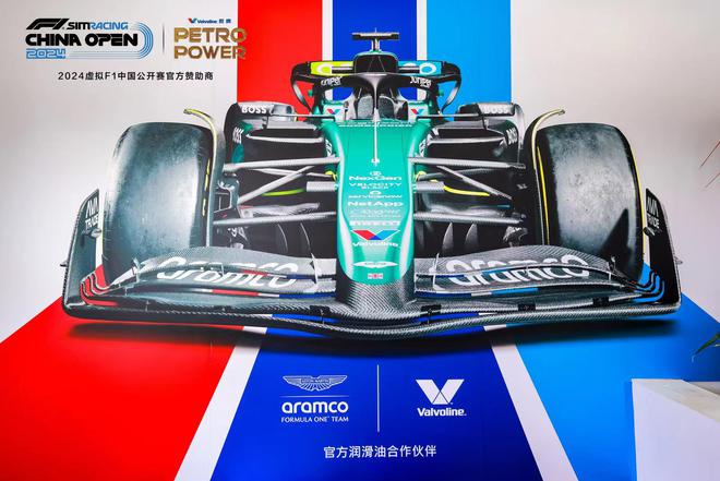 电竞与传统体育再融合虚拟F1中国公开赛开启新玩法(图5)