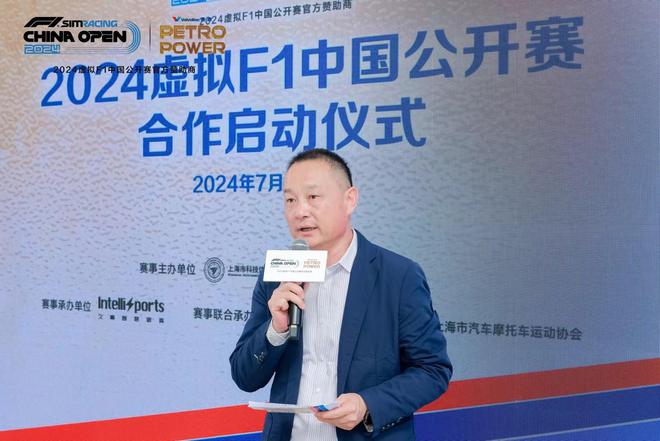 电竞与传统体育再融合虚拟F1中国公开赛开启新玩法(图4)