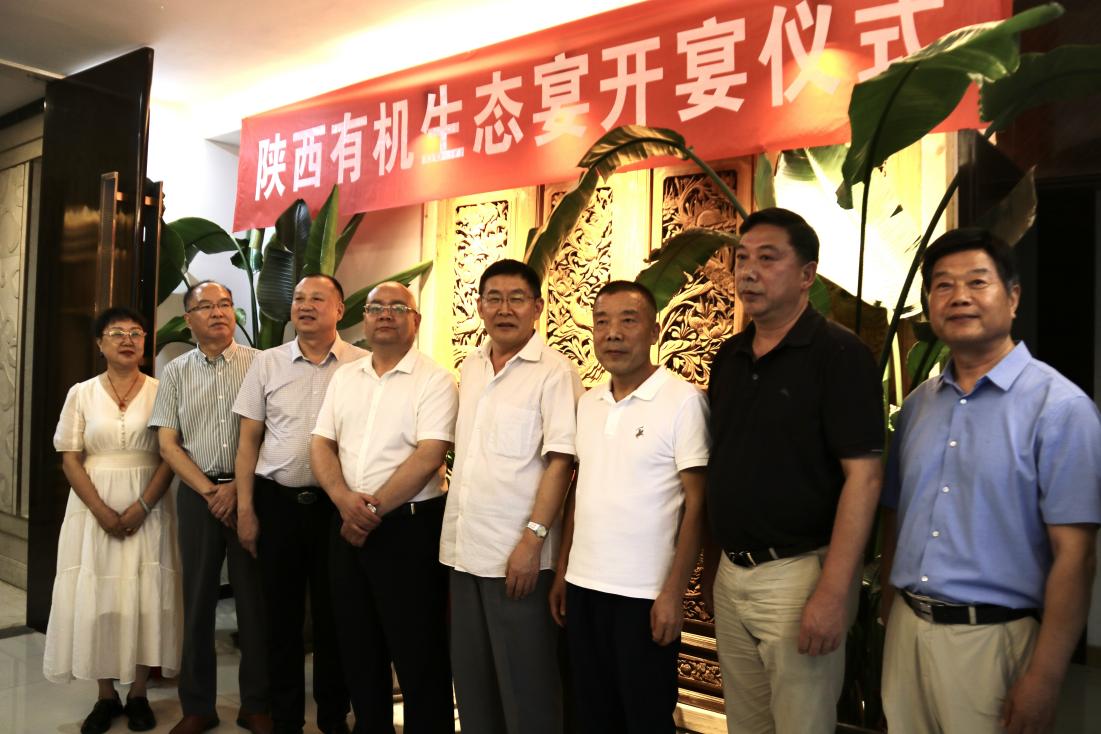“舌尖”上的健康之道陕西首家有机生态宴开宴！