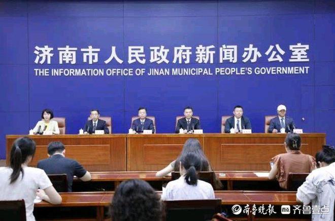 《蛋仔派对》全国电竞赛事将在济南举办