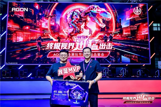 FUN肆嗨潮好玩AGON爱攻超级潮玩节落地CJ2024(图7)