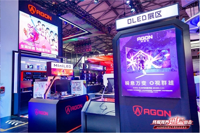 FUN肆嗨潮好玩AGON爱攻超级潮玩节落地CJ2024(图8)