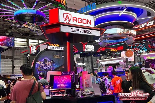 FUN肆嗨潮好玩AGON爱攻超级潮玩节落地CJ2024(图11)