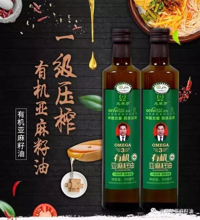 少吃油吃好油科学用油中国光华：以“六大优势”引领食用油新风尚