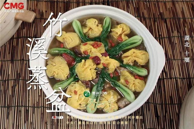 品“山珍”尝“河鲜”《三餐四季》寻味荆楚(图5)