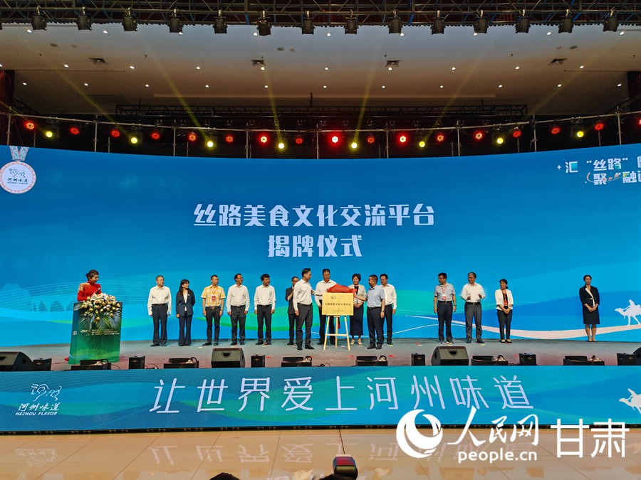 河州有约以美食为媒共话合作发展‌