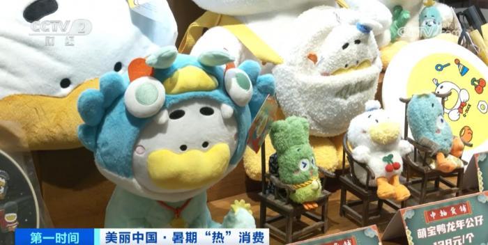 国货潮品、老字号美食……这个暑期北京花样“圈粉”中外游客(图6)