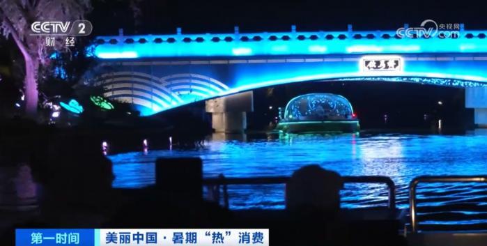 国货潮品、老字号美食……这个暑期北京花样“圈粉”中外游客(图9)