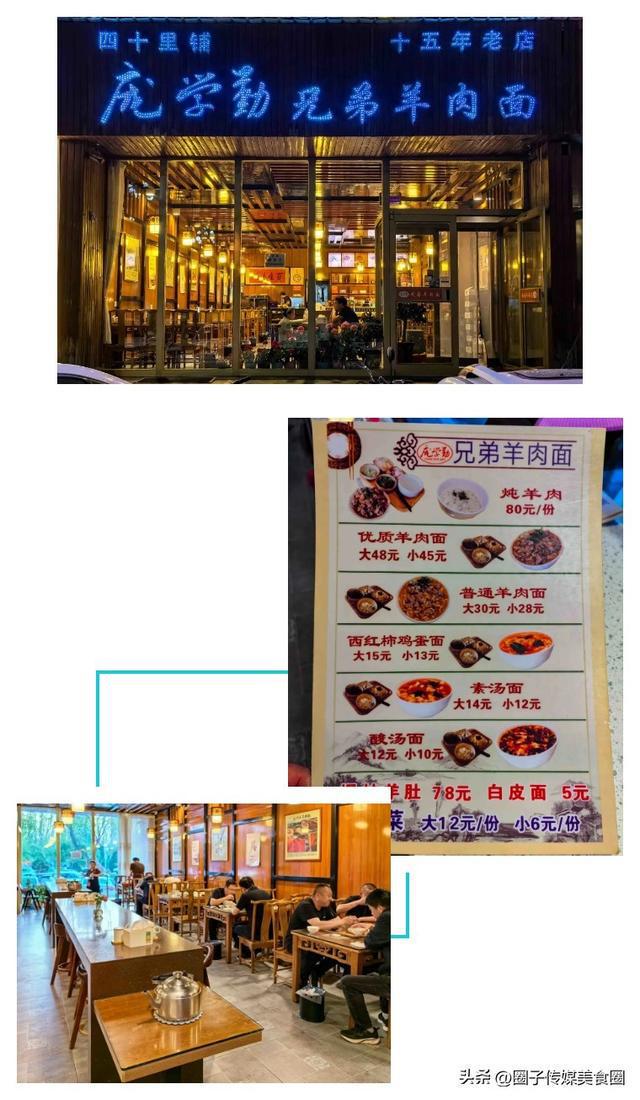 靖边美食吃撑了羊肉面一口气吃了三大碗晚上就后悔了……(图5)