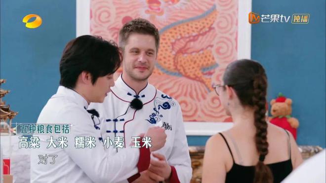 五粮液携手《中餐厅8》以东方美味共享奥运“食”刻(图3)