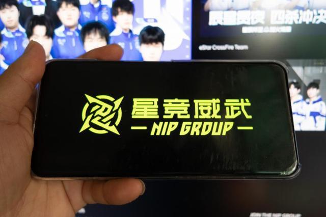 半两财经|星竞威武上市电竞赛道冰火两重天 半两财经|星竞威武上市电竞赛道冰火两重天