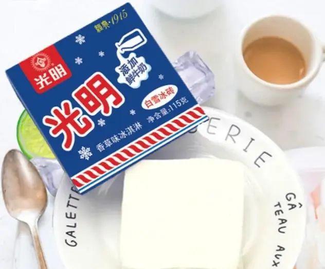 超好吃的雪糕推荐夏日清凉这些美味不容错过!(图4)