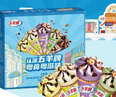 超好吃的雪糕推荐夏日清凉这些美味不容错过!(图8)